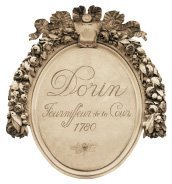 دورين DORIN